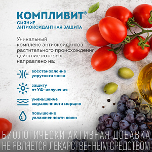 Фото Ресвератрол