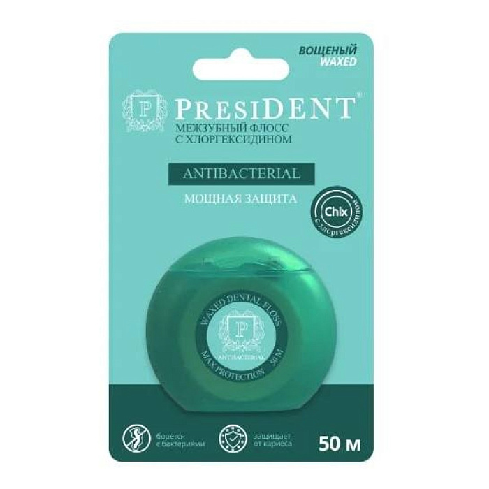 ПрезиДент Антибактериал, межзубная нить с хлоргексидином 50 м, 1 шт.