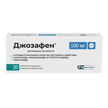 Джозафен, таблетки покрыт. плен. об. 500 мг, 20 шт. (арт. 434255)