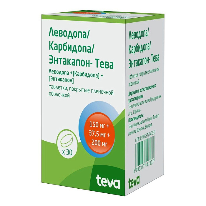 Леводопа/Карбидопа/Энтакапон-Тева, таблетки покрыт. плен. об. 150 мг+37.5 мг+200 мг, 30 шт. 