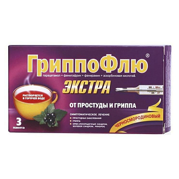 Гриппофлю экстра со вкусом черной смородины, порошок д/приг раствора для приема внутрь 13 г, 3 шт. 