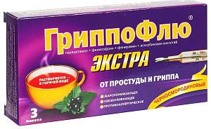 Фото ГриппоФлю Экстра