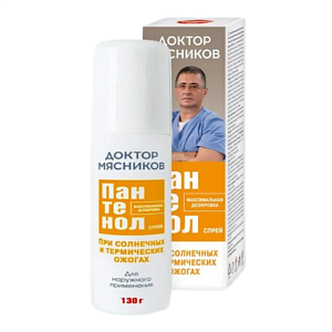 Фото Пантенол