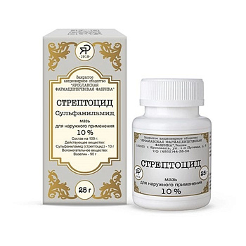 Стрептоцидовая мазь 10%, банка 25 г 