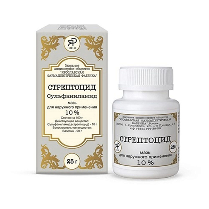 Стрептоцидовая мазь 10%, банка 25 г 