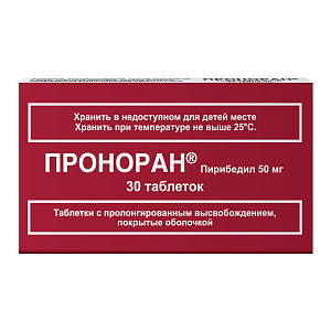 Фото Пирибедил