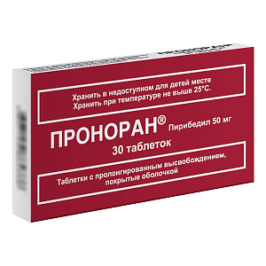 Фото Пирибедил