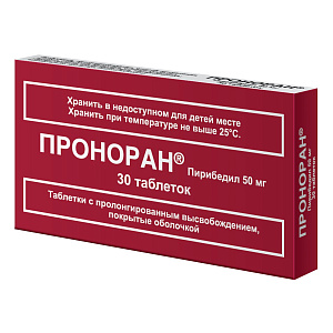 Фото Пирибедил