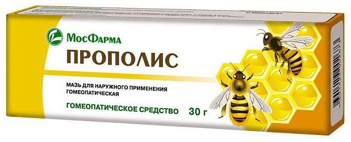 Прополис, мазь 30 г 