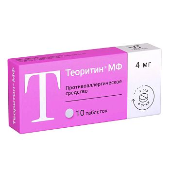 Теоритин МФ, таблетки 4 мг, 10 шт. 