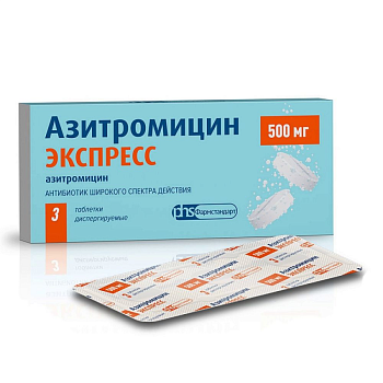 Азитромицин Экспресс, таблетки диспергируемые 500 мг, 3 шт. 