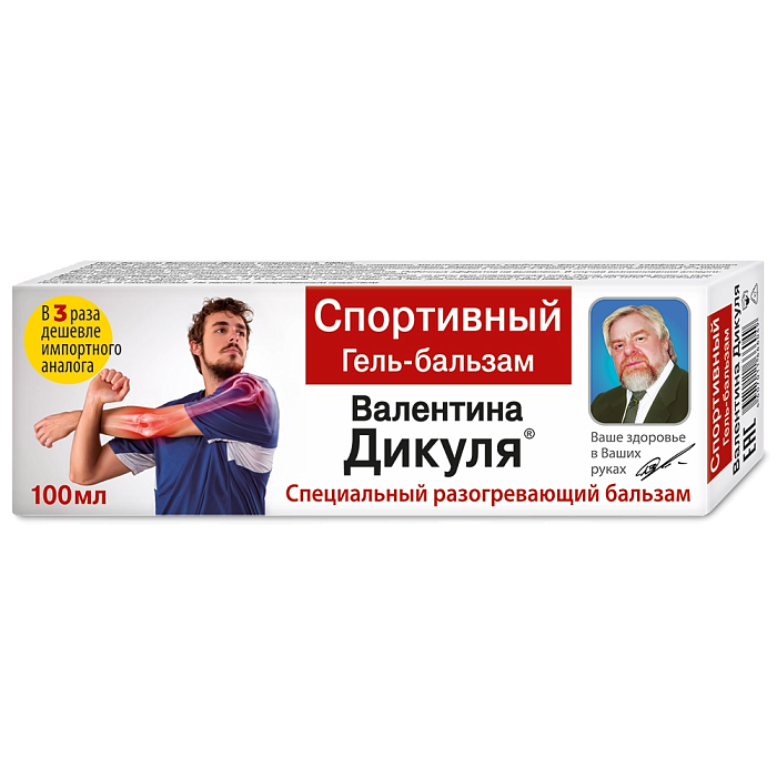 Валентина Дикуля гель-бальзам спортивный, 100 мл