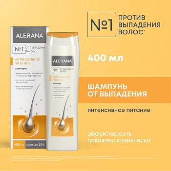 Алерана