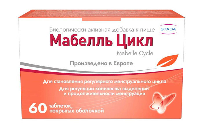 Мабелль Цикл, таблетки покрыт. плен. об. 1200 мг, 60 шт.