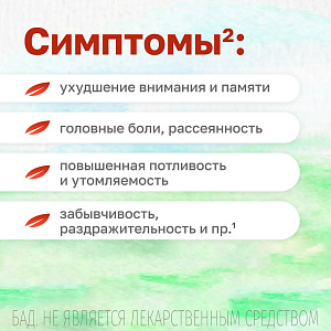 Фото Мабелль