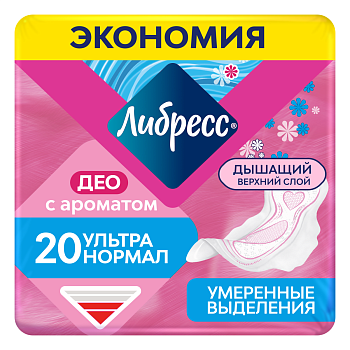 Прокладки Либресс Ультра Норм Део с мягкой поверхностью, 20 шт.