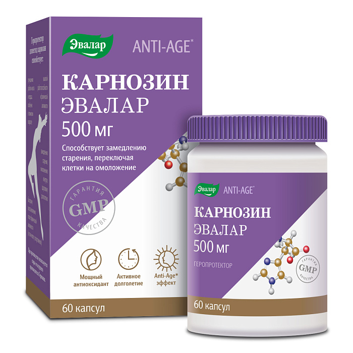 препарат карнозин