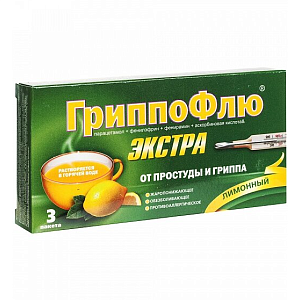 Фото ГриппоФлю Экстра