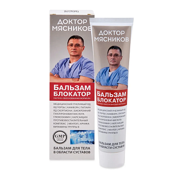 Доктор Мясников Бальзам блокатор бальзам для тела 125 мл, 1 шт. 