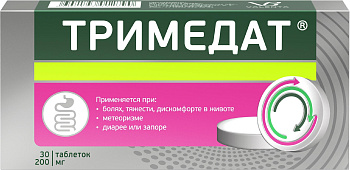 Тримедат, таблетки 200 мг, 30 шт. (арт. 204554)