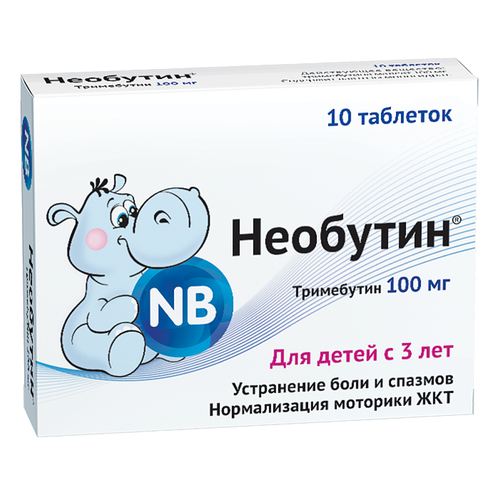 Необутин, таблетки 100 мг, 10 шт. 