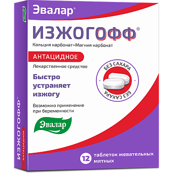 Изжогофф, таблетки жевательные (мятные) 680 мг+80 мг, 12 шт. 