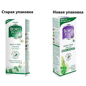 Фото Боро Плюс