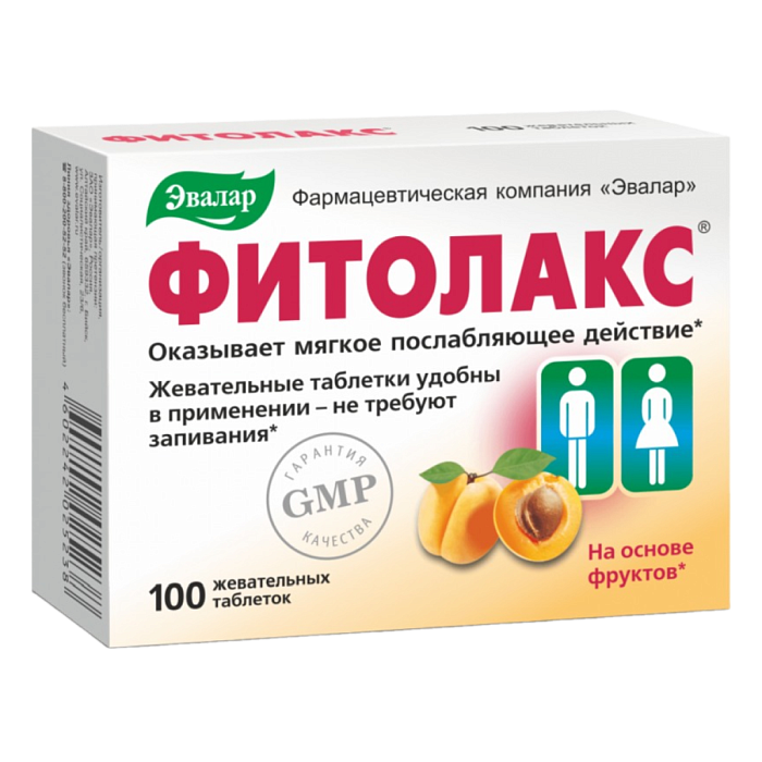 Фитолакс, таблетки жевательные 500 мг, 100 шт.