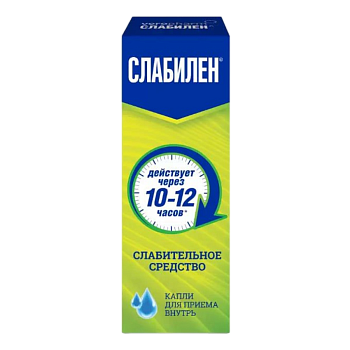 Слабилен, капли 7.5 мг/мл, 15 мл 
