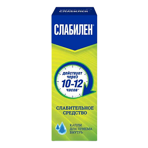 Фото натрия пикосульфат