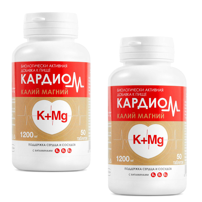 Набор 2уп КардиоМ Калий Магний таблетки 1200мг 50шт