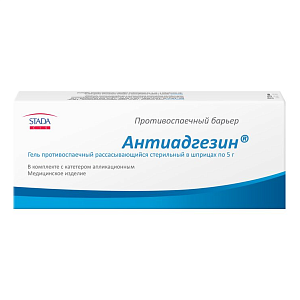 Фото Антиадгезин
