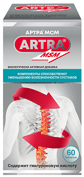 Артра МСМ, таблетки покрыт. плен. об., 60 шт. (арт. 170019)