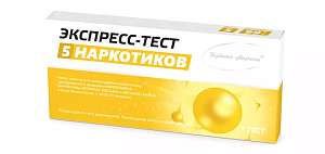 Фото ИммуноХром-5-Мульти-Экспресс