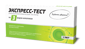 Фото Тест ИммуноХром-3-Мульти-Экспресс