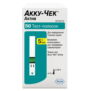 Тест-полоски  Accu-Chek Active, 50 шт.