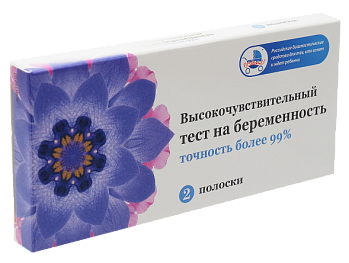 Тест на беременность Я родился, 2 шт.