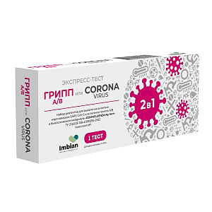 Фото Экспресс тест