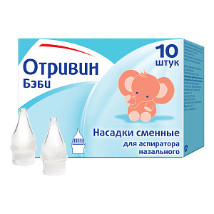 Фото Отривин