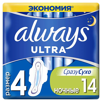 Прокладки Always Ultra Найт Дуо, 14 шт.