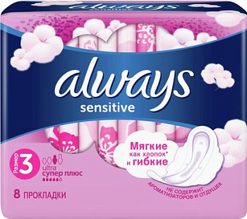 Прокладки Always Ultra Super Plus Single, ароматизированные, 8 шт.