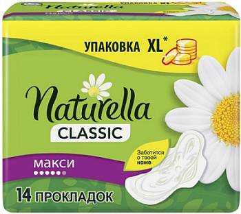Naturella Classic Camomile Maxi duo, прокладки ароматизированные, 14 шт.