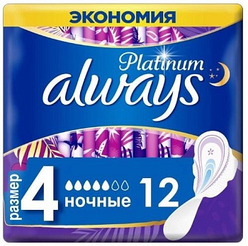 Прокладки Always Ultra Platinum Night, 12 шт.