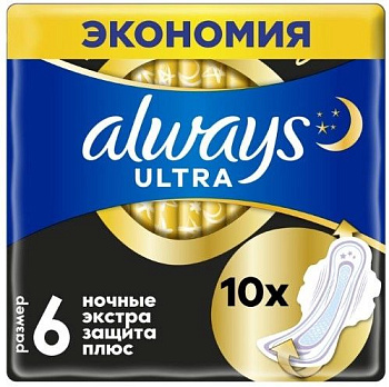 Прокладки Always Ultra Secure Night Plus, 10 шт.