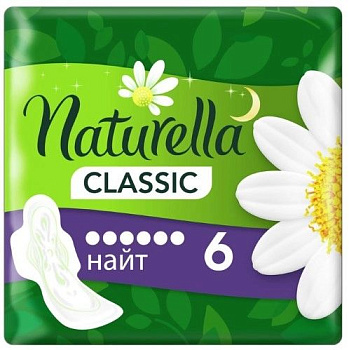 Прокладки Naturella Classic Camomile Night, 6 шт.