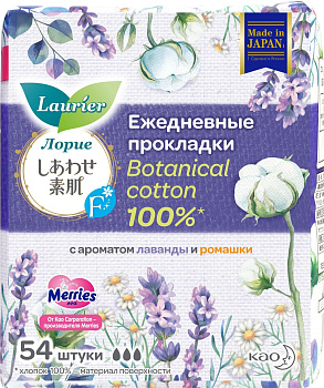 Laurier F Botanical Cotton, прокладки гигиенические на каждый день (лаванда/ромашка), 54 шт.