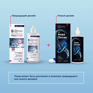 Фото АкваОптик