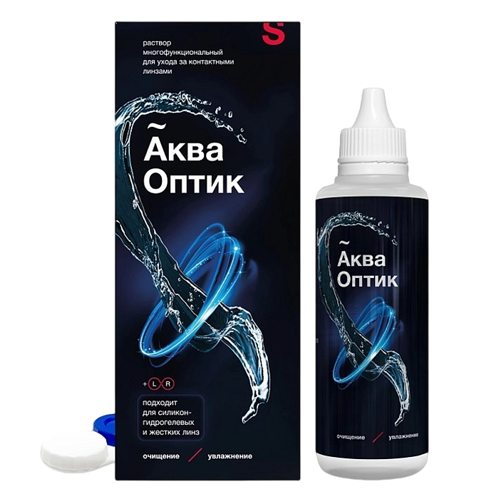 АкваОптик, раствор для обработки и хранения линз, 120 мл