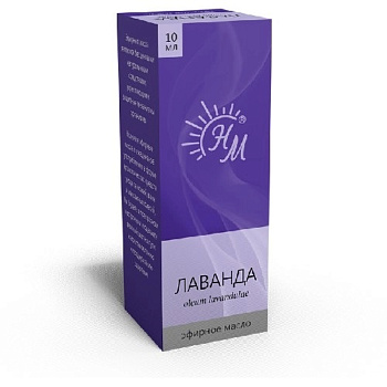 Лаванды масло эфирное