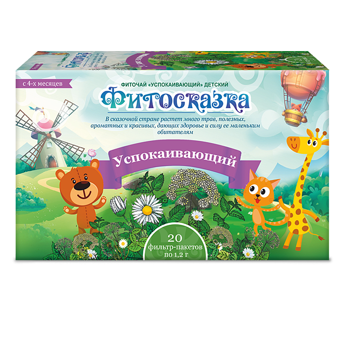 Фитосказка, фиточай Успокаивающий детский, пакетики 1.2 г, 20 шт.